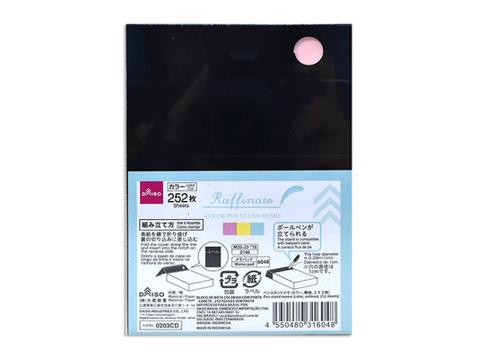 Daiso Pen stand memo (color, unlined, 252 sheets) FrontPackage