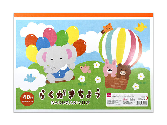 Daiso Drawing Pad - 40 sheets- FrontPackage
