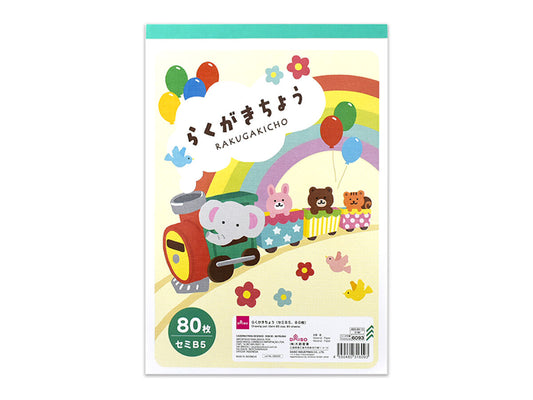 Daiso Drawing pad (Semi B5 size, 80 sheets) FrontPackage