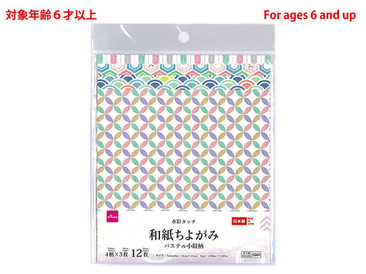 Daiso Watercolor Japanese Paper Chiyogami Designs of Pastel Komon pattern 12 sheets FrontPackage