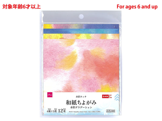 Daiso Watercolor Japanese Paper Chiyogami Designs of Gradation 12 sheets FrontPackage