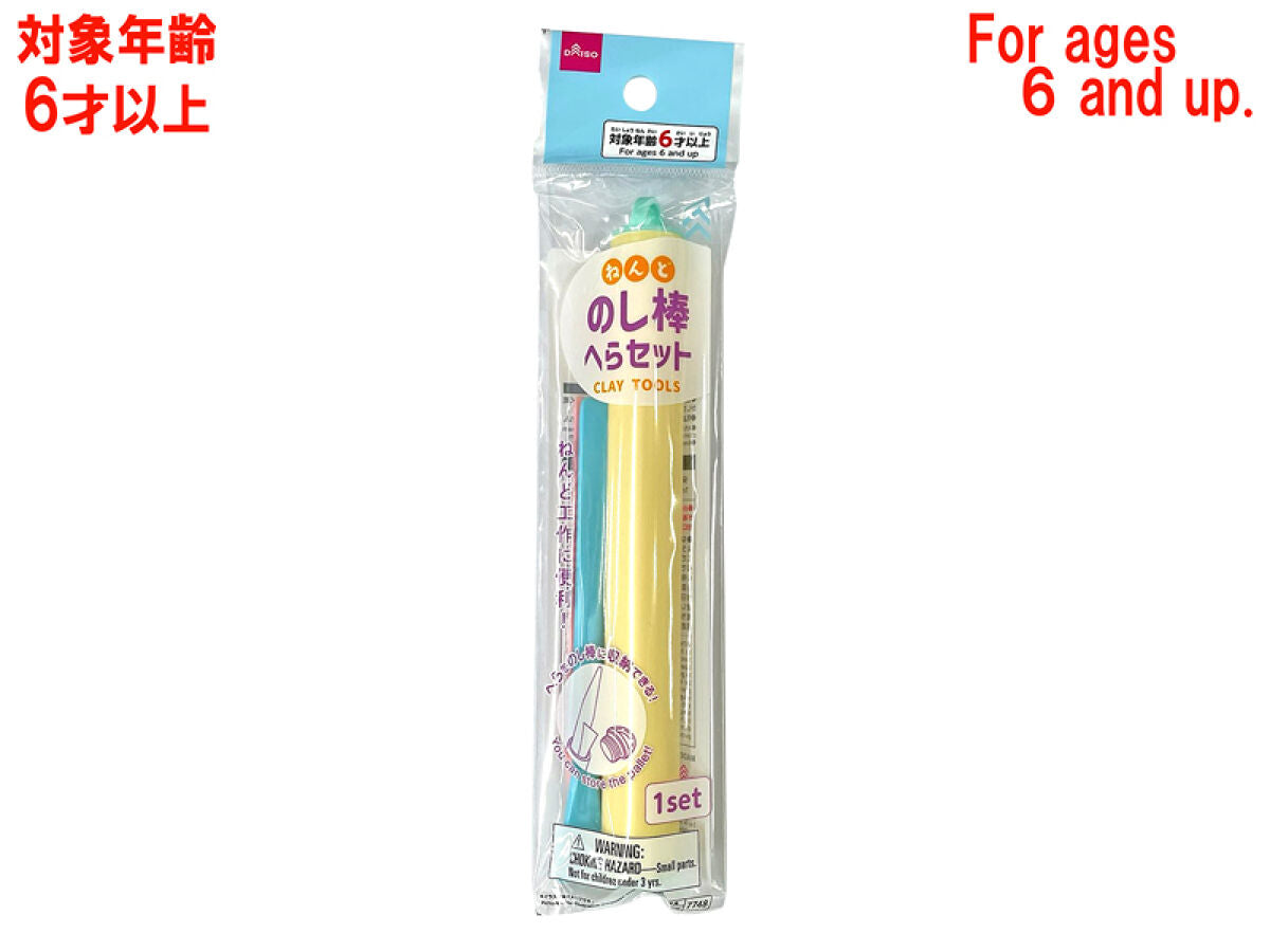 Daiso Clay tools FrontPackage