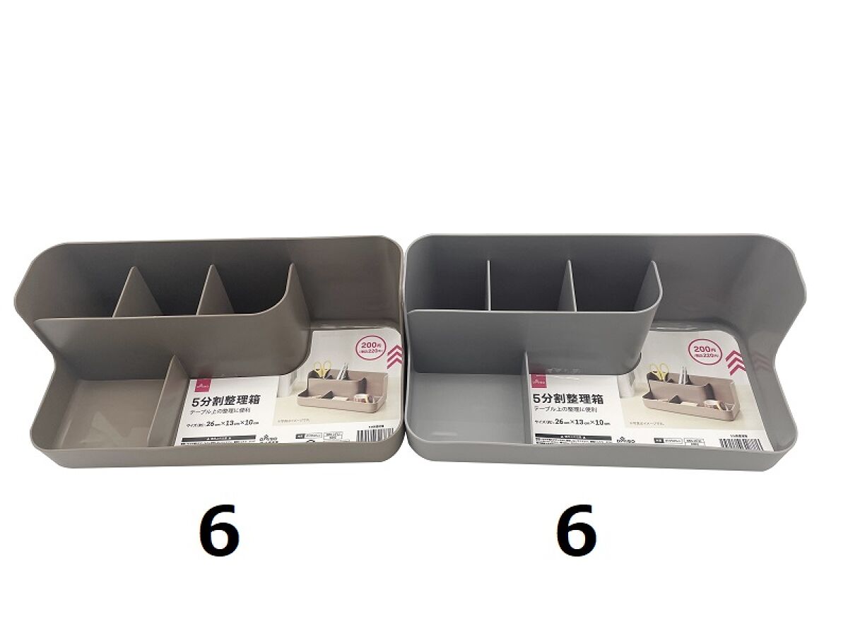 Daiso 5 Compartments Sorting Box FrontPackage