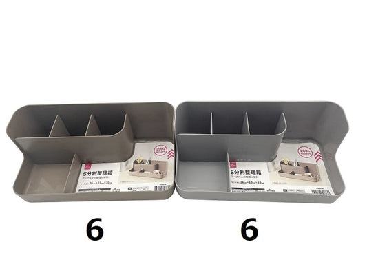 5 Compartments Sorting Box