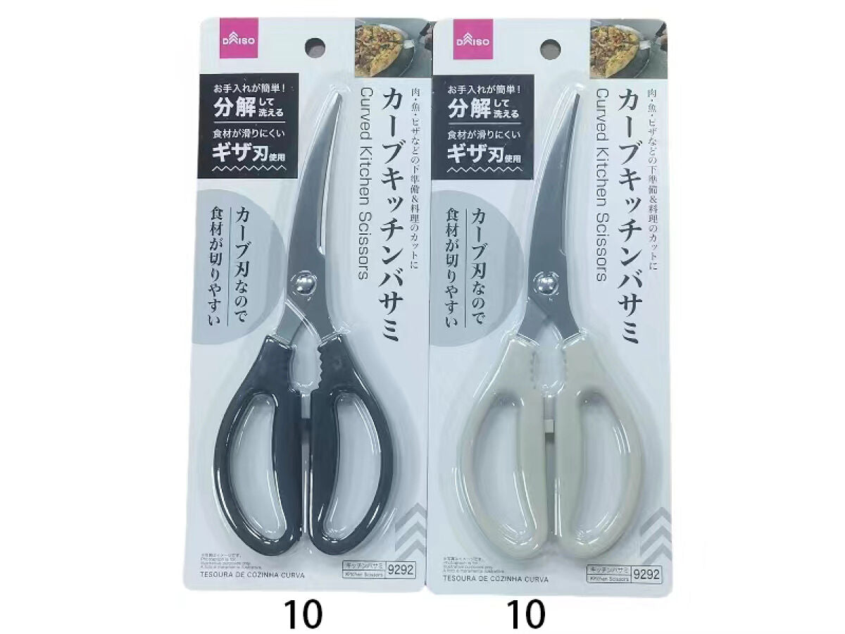 Daiso Curved Kitchen Scissors FrontPackage