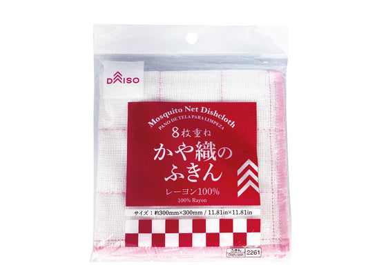 Daiso Mosquito Net Dishcloth FrontPackage
