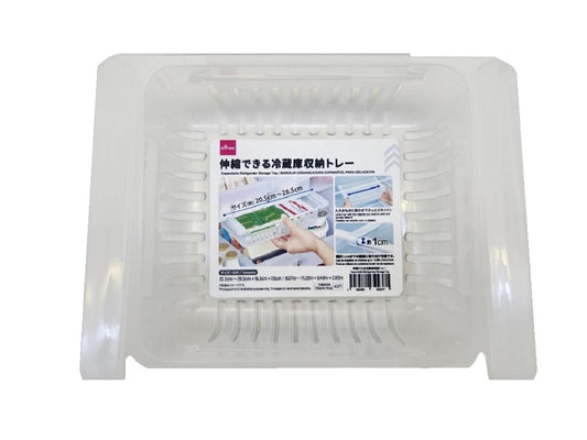 Daiso Expandable Refrigerator Storage Tray FrontPackage