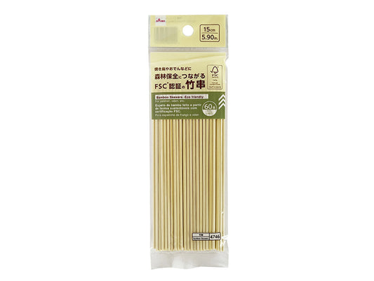 Daiso Bamboo Skewers - 60 pcs.- FrontPackage