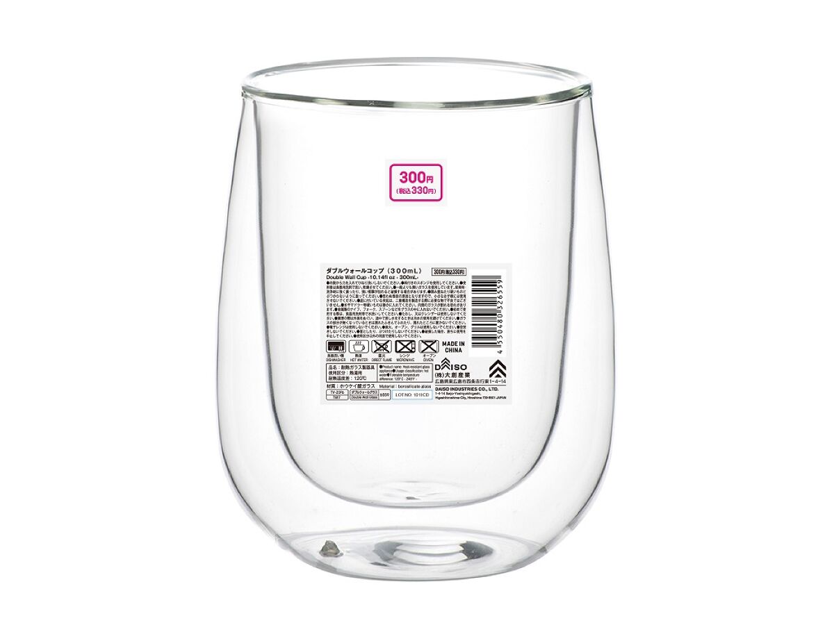Daiso Double Wall Cup FrontPackage