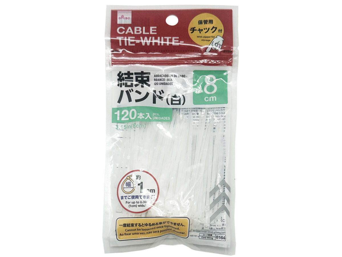 Daiso Cable Tie -White - 3.14in - 8cm - 120 pcs.- FrontPackage
