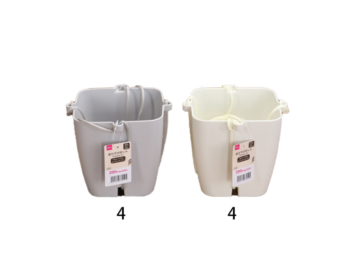 Daiso Hanging pot FrontPackage
