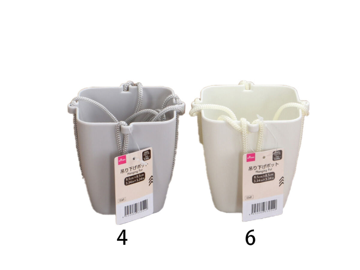 Daiso Hanging Pot -Square - FrontPackage