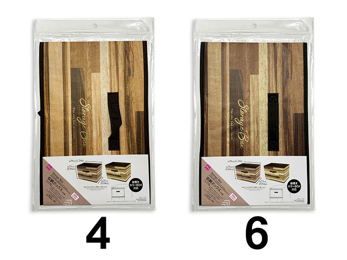 Daiso Storage Box - Wood Design - Compatible with Color Box - FrontPackage