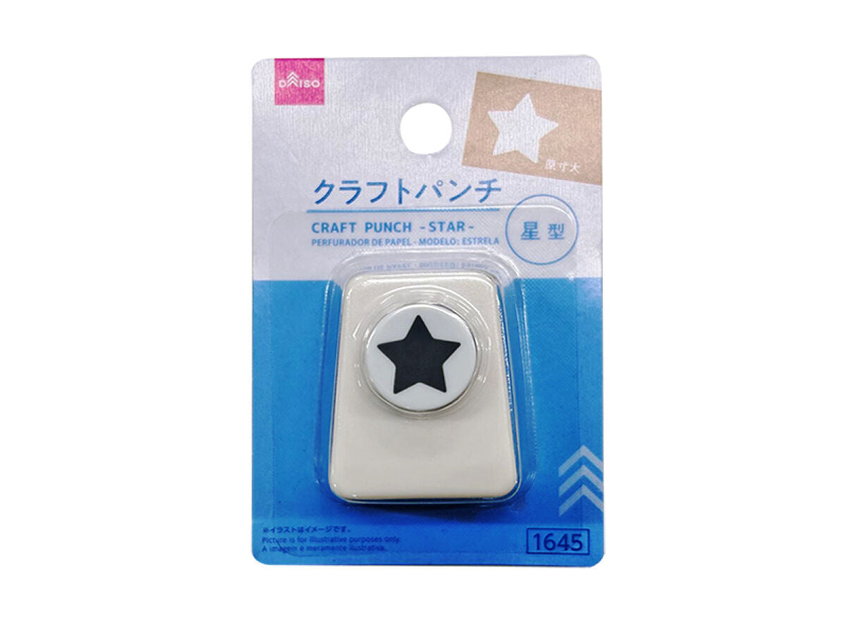 Daiso Craft Punch -Star- FrontPackage
