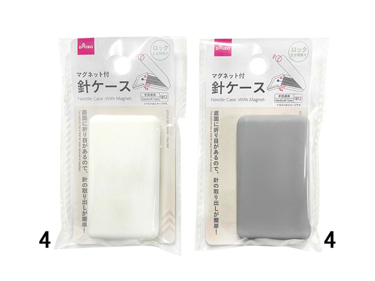 Daiso Needle Case -With Magnet- FrontPackage