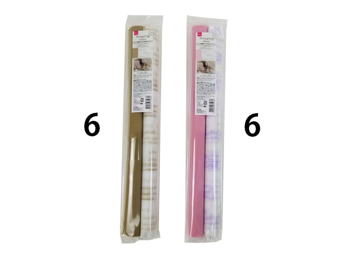 Daiso Nonwoven Fabric Sheet - Text - 2 pcs.- FrontPackage