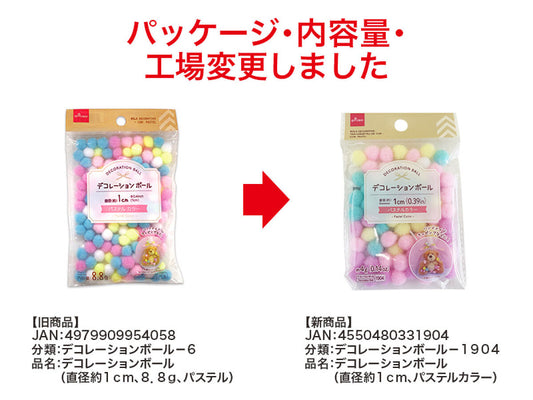 DECORATION BALL - Pastel Color -