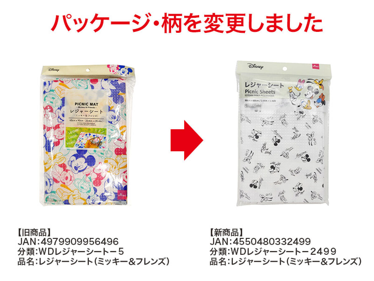 Daiso Picnic Sheets -Mickey and Friends- FrontPackage