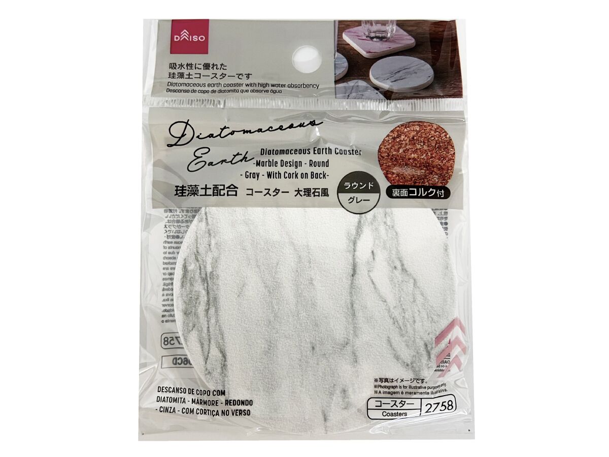Daiso Diatomaceous Earth Coaster -Marble Design - Round - Gray - With Cork on Back- FrontPackage