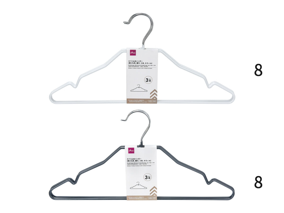 Daiso Non-Slip Hanger -with Grooves - For Shoulder Straps - 3 pcs.- FrontPackage