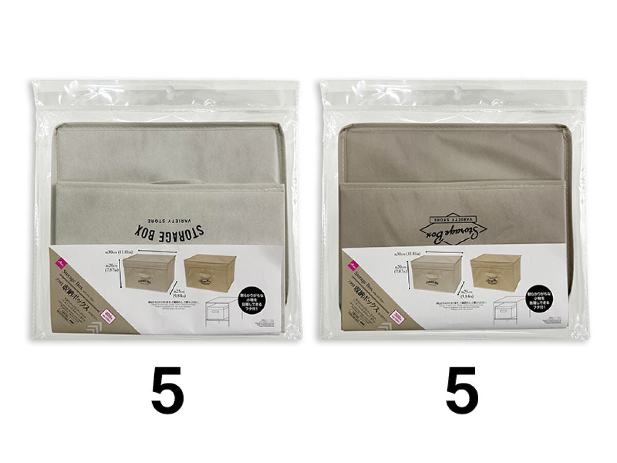 Daiso Storage Box with Lid -Typo- FrontPackage