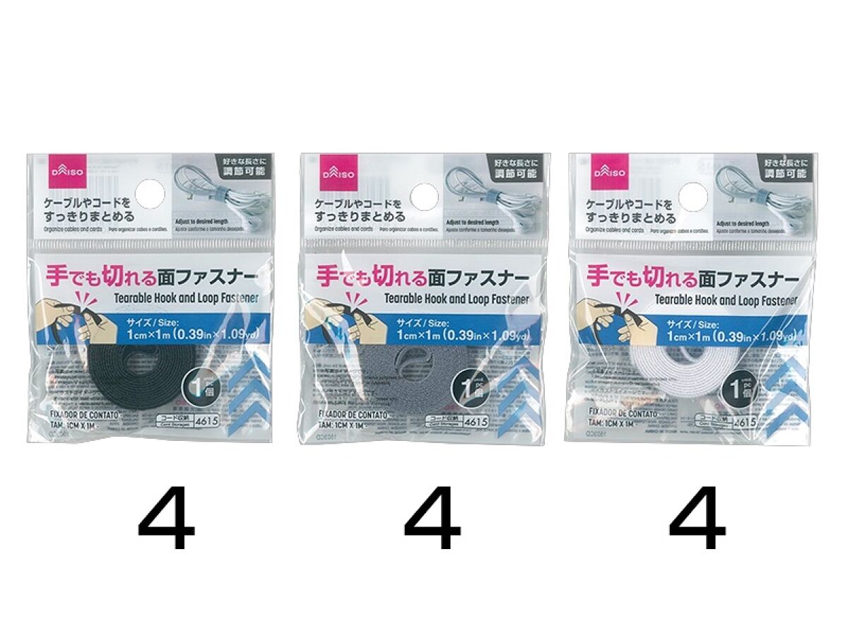 Daiso Tearable Hook and Loop Fastener -1 pc.- FrontPackage