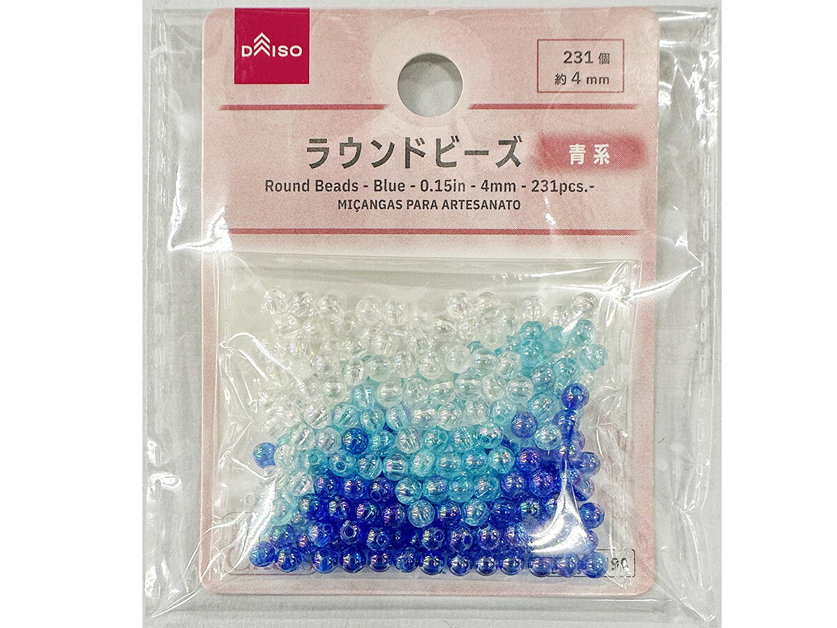 Daiso Round Beads - Blue - 231 pcs. - FrontPackage