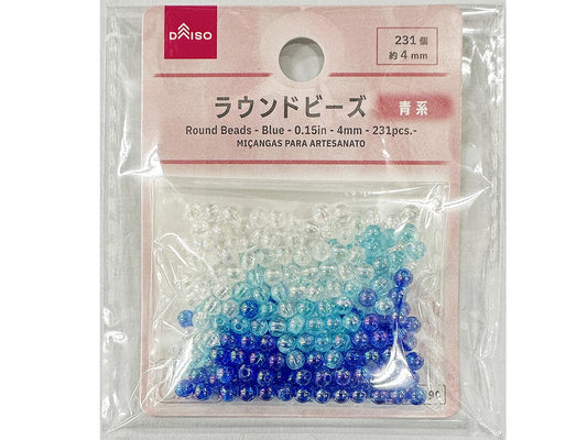 Daiso Round Beads - Blue - 231 pcs. - FrontPackage