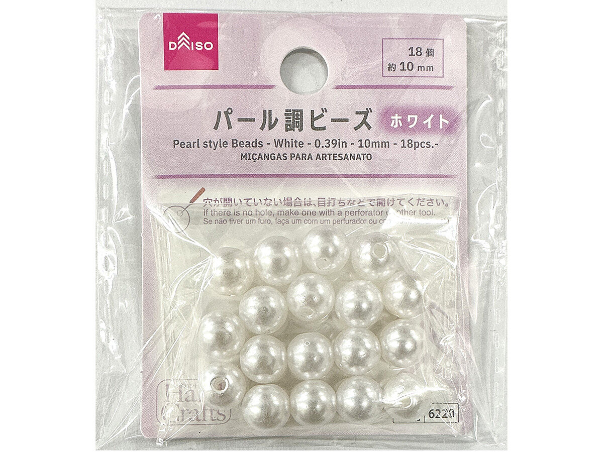 Daiso Pearl Style Beads -White -18 pcs.- FrontPackage