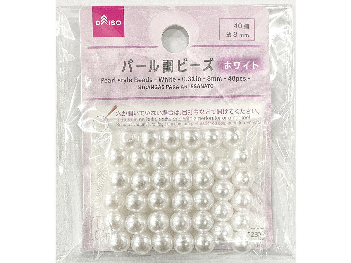 Daiso Pearl Style Beads - White - 40 pcs.- FrontPackage