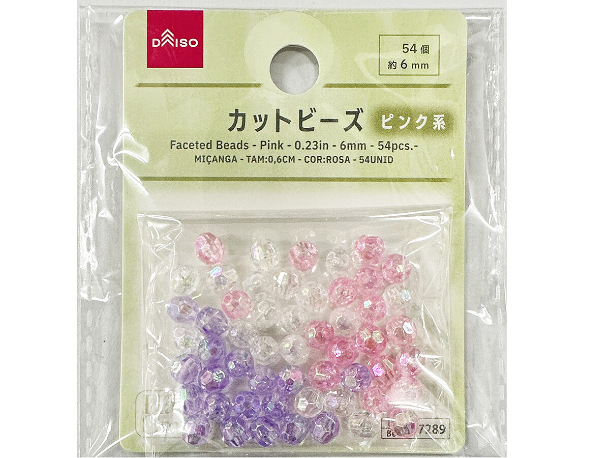 Daiso Faceted Beads - Pink - 54 pcs. - FrontPackage