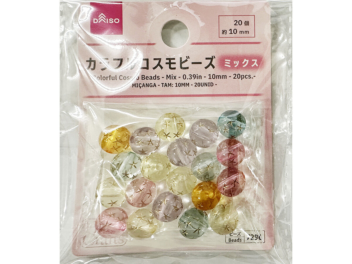 Daiso Colorful Cosmo Beads -Mix -20 pcs.- FrontPackage