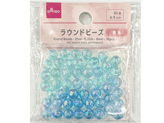 Daiso Round Beads - Blue - 50 pcs.- FrontPackage