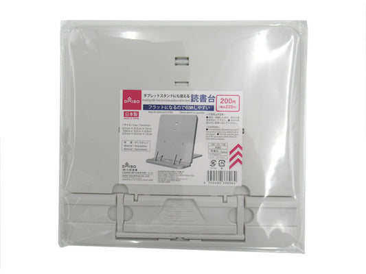 Daiso A reading table that can also be used as a tablet stand FrontPackage