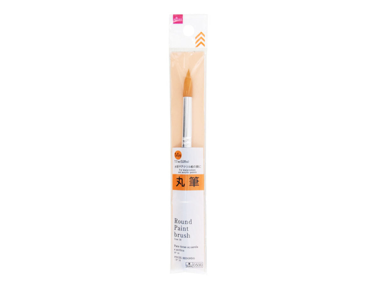 Daiso Round Paintbrush - Size 14 - FrontPackage