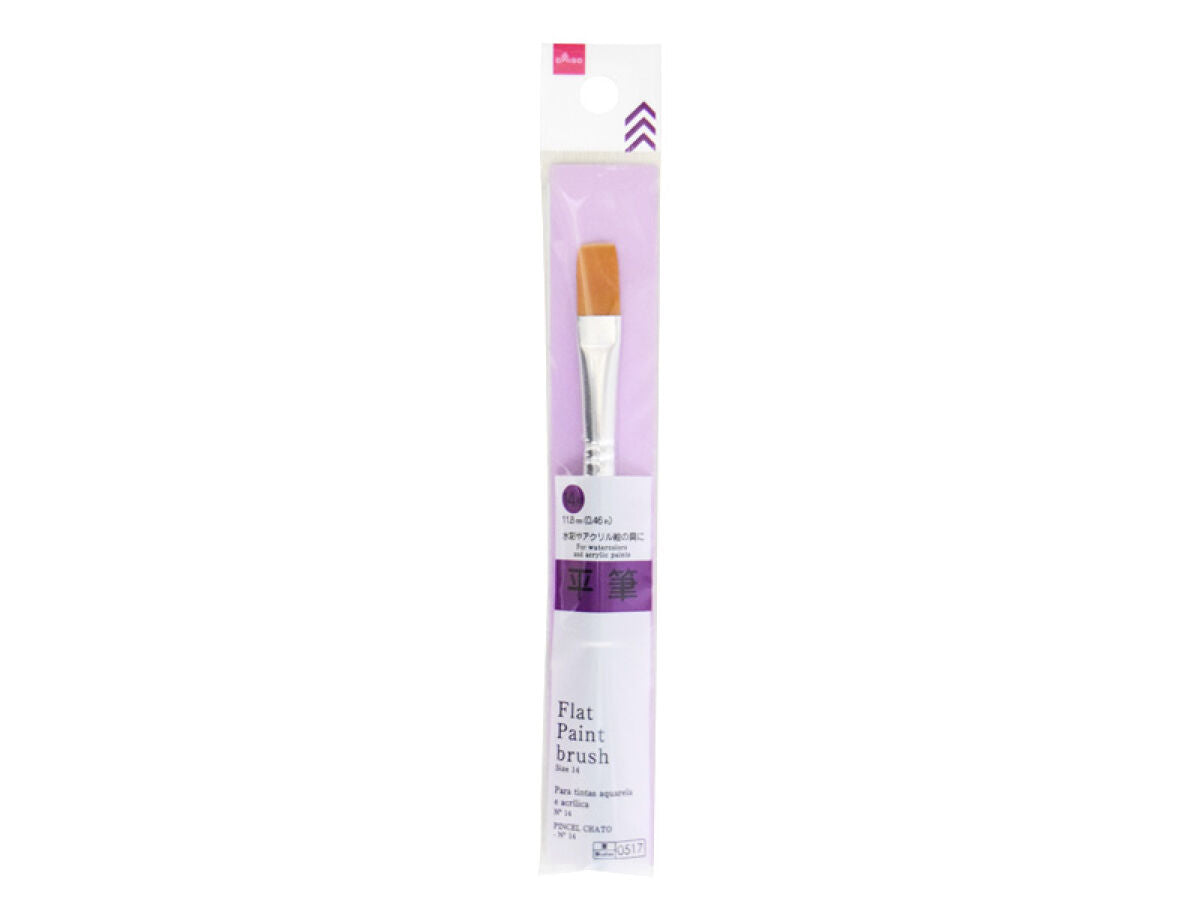 Daiso Flat Paintbrush -Size 14- FrontPackage