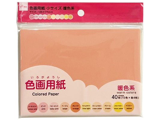 Daiso Colored Paper Small Size Warm Colors FrontPackage