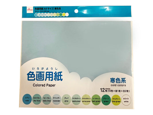 Daiso Colored Paper -A4 Size Cold Colors -10 Colors + 2 White - FrontPackage