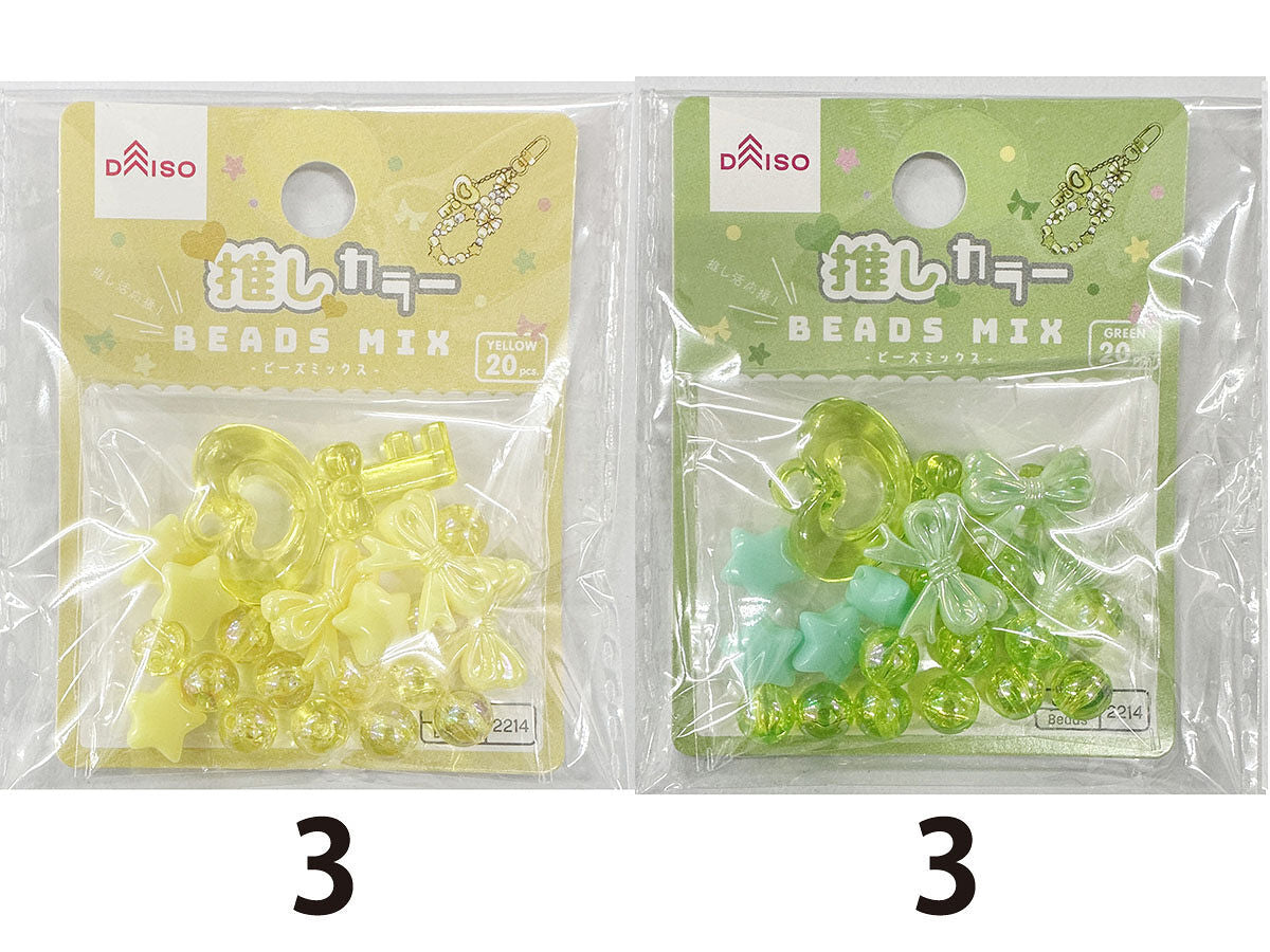 Daiso Beads Mix - Member Color - Yellow Green - 20pcs.- FrontPackage