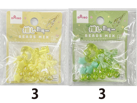 Daiso Beads Mix - Member Color - Yellow Green - 20pcs.- FrontPackage