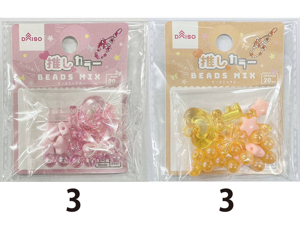 Daiso Beads Mix - Member Color - Pink Orange - 20pcs.- FrontPackage
