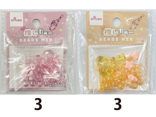 Daiso Beads Mix - Member Color - Pink Orange - 20pcs.- FrontPackage