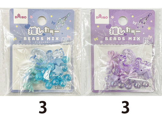 Daiso Beads Mix - Member Color - Blue Purple - 20pcs.- FrontPackage