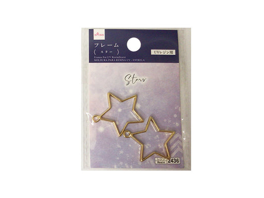 Daiso Frames For UV Resin(Stars) FrontPackage
