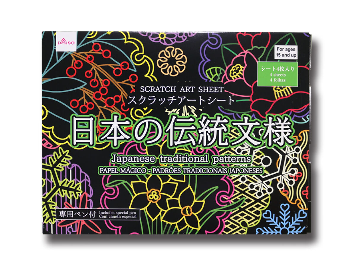 Scratch art sheet Japanese traditional patterns – DAISO