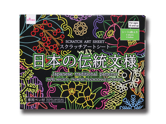 Daiso Scratch art sheet Japanese traditional patterns FrontPackage
