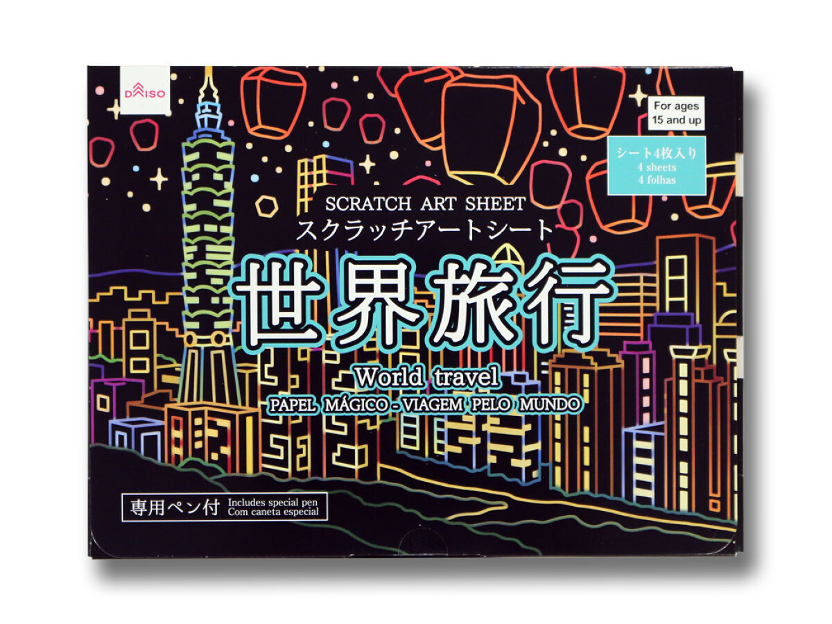 Daiso Scratch art sheet World travel FrontPackage