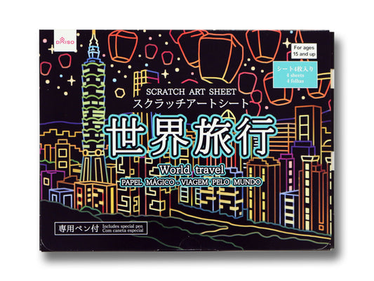 Daiso Scratch art sheet World travel FrontPackage