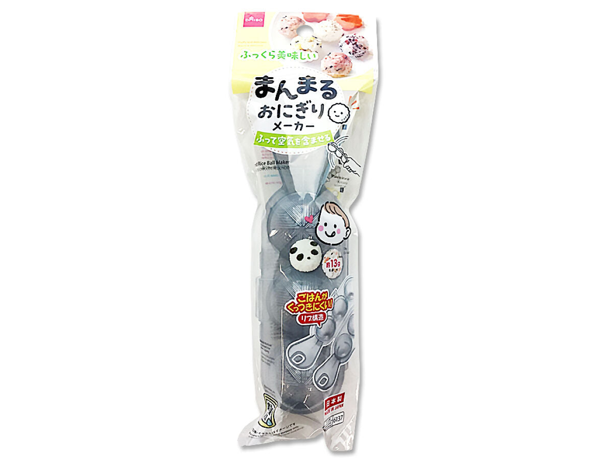 Daiso Round Rice Ball Maker FrontPackage