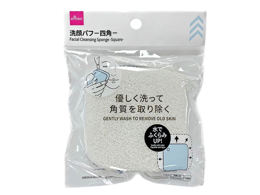 Daiso Facial Cleansing Sponge -Square- FrontPackage